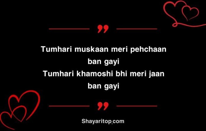 True Love Short Love Shayari in English