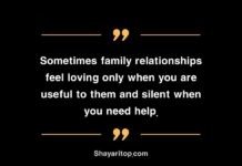 Family Matlabi Rishte Quotes Family Matlabi Rishte Quotes