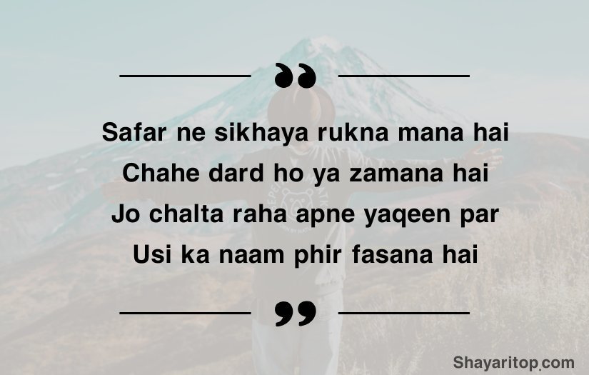 Safar Shayari in English