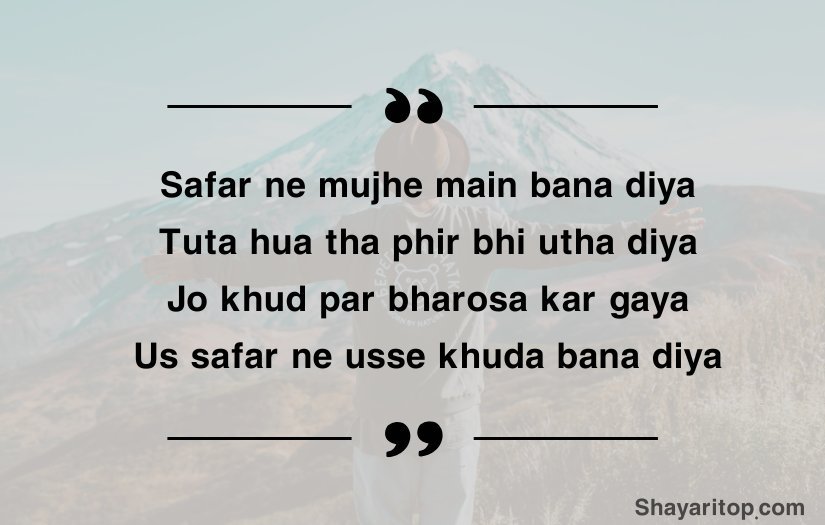 Safar Shayari in English