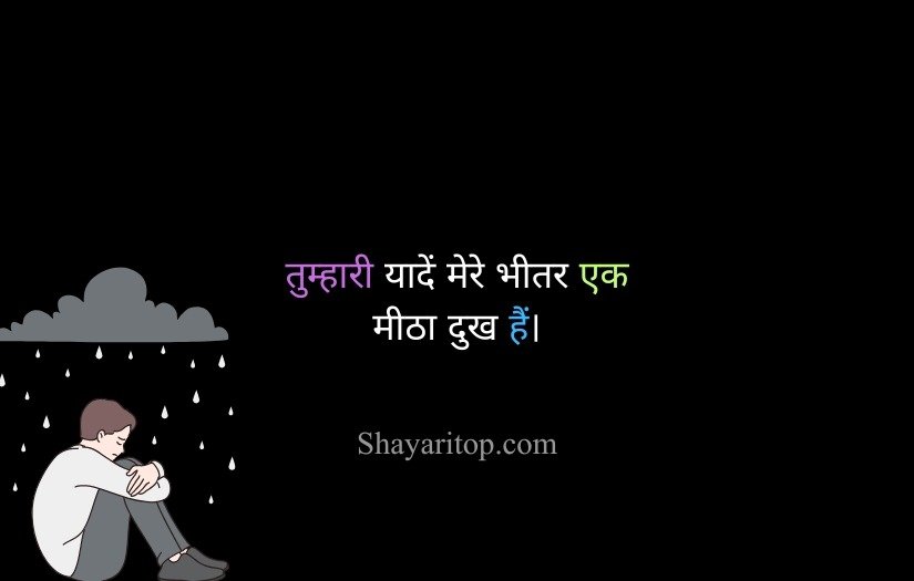 2 Lines Akelapan Shayari in Hindi