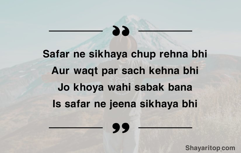 Safar Shayari in English