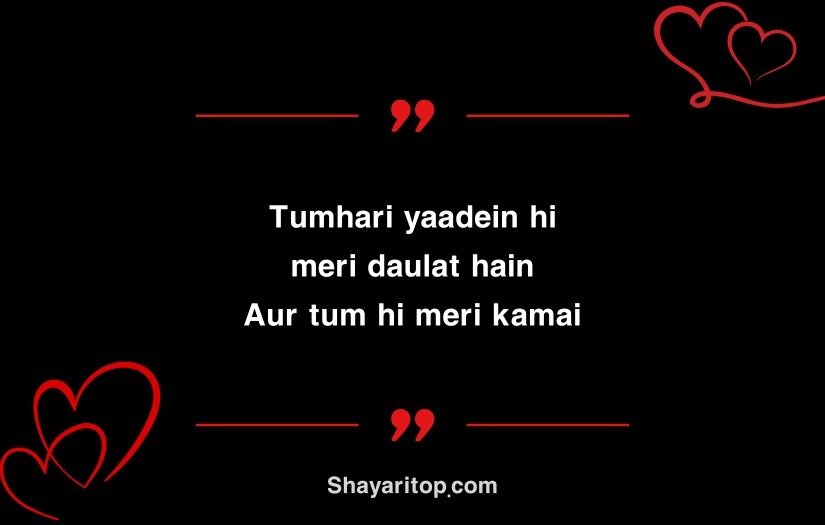 Heart Touching Short Love Shayari in English 
