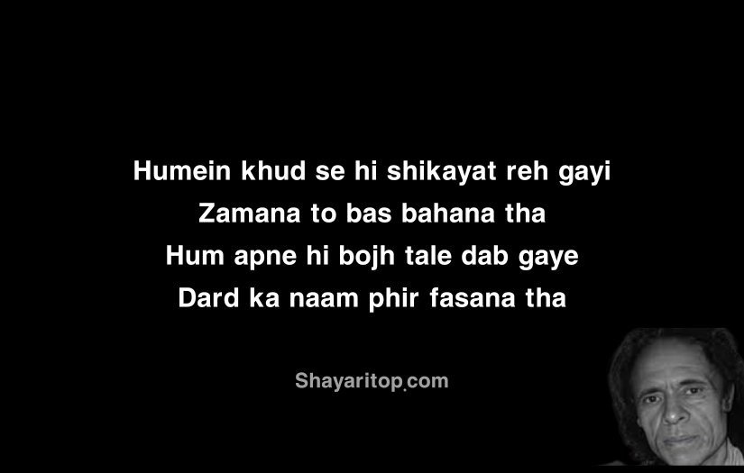 Jaun ELia Shayari in English