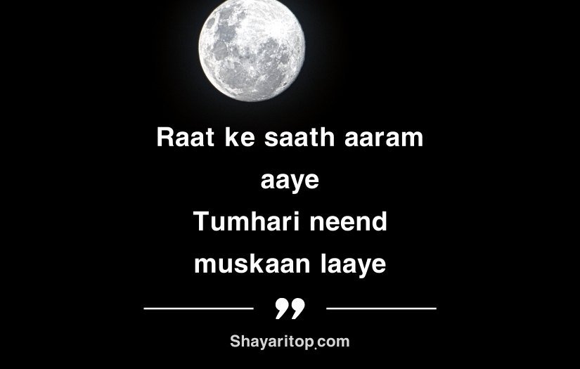 Good Night Shayari in English