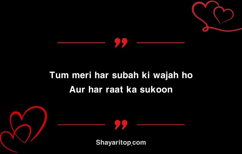 Short Love Shayari in English For Wife 
