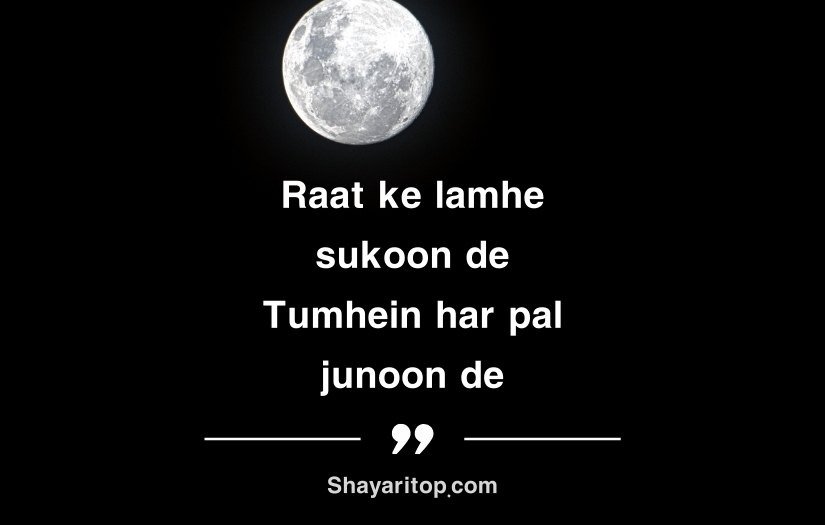 Good night Shayari in English for best friend